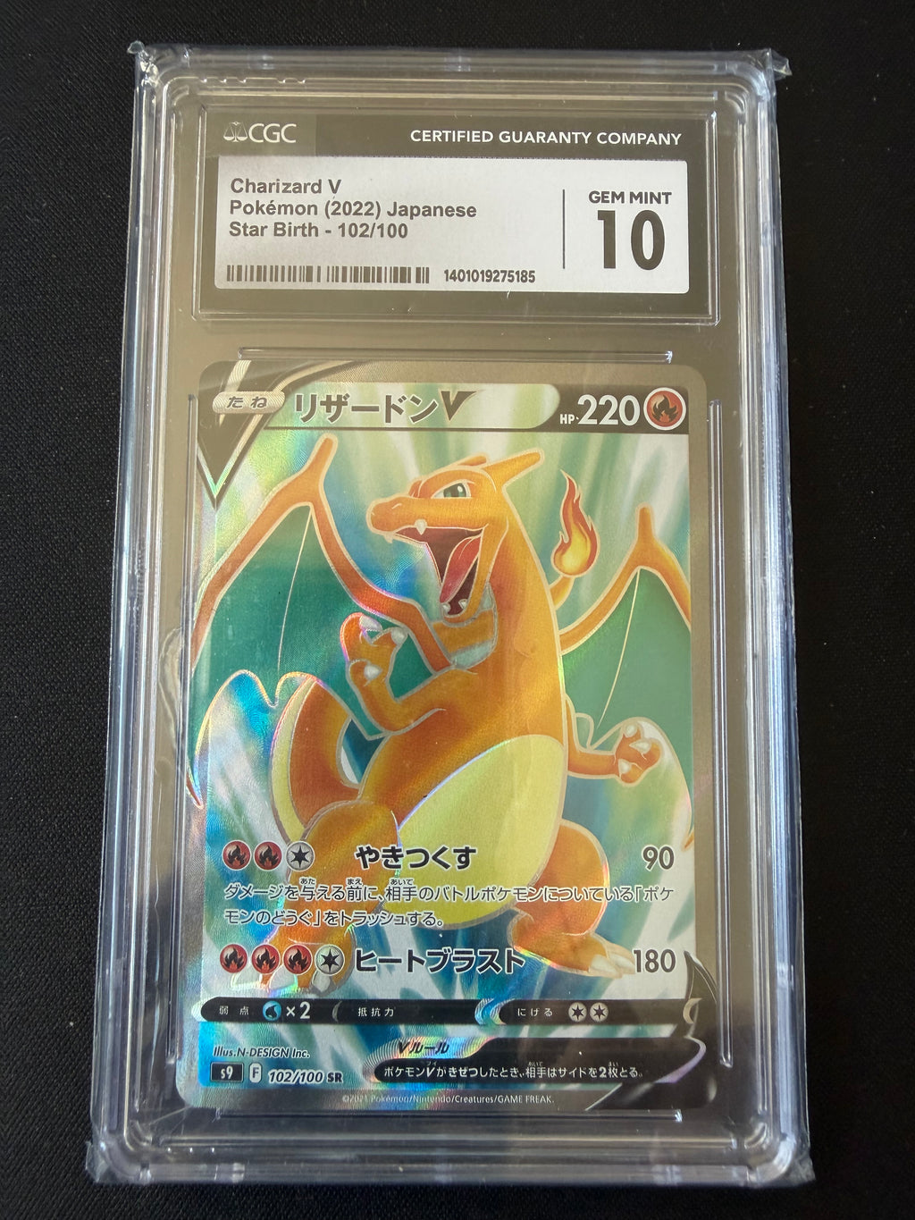 2022 Pokémon Japanese Star Birth #102/100 Charizard V SR CGC 10 Gem Mint