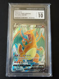 2022 Pokémon Japanese Star Birth #102/100 Charizard V SR CGC 10 Gem Mint